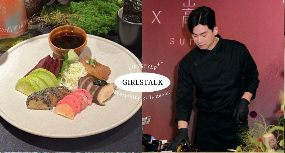 嵩 sung 攜《黑白大廚》林熙元跨界打造6到聯名料理！TWICE 子瑜驚豔同款「素食生魚片」台灣也吃得到！